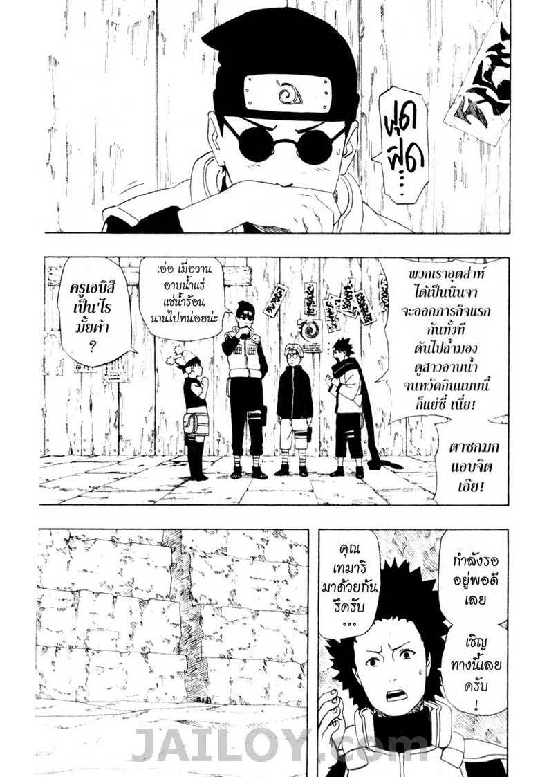 Ã Â¸Â­Ã Â¹Ë†Ã Â¸Â²Ã Â¸â„¢Ã Â¸â„¢Ã Â¸Â²Ã Â¸Â£Ã Â¸Â¹Ã Â¹â€šÃ Â¸â€¢Ã Â¸Â°