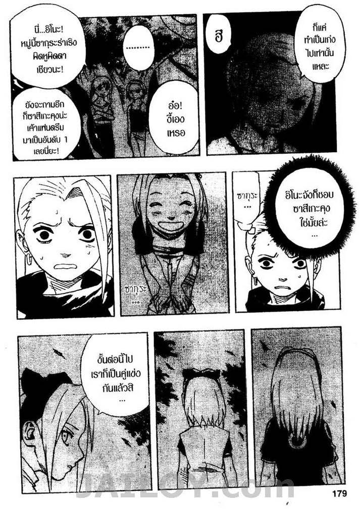 Ã Â¸Â­Ã Â¹Ë†Ã Â¸Â²Ã Â¸â„¢Ã Â¸â„¢Ã Â¸Â²Ã Â¸Â£Ã Â¸Â¹Ã Â¹â€šÃ Â¸â€¢Ã Â¸Â°