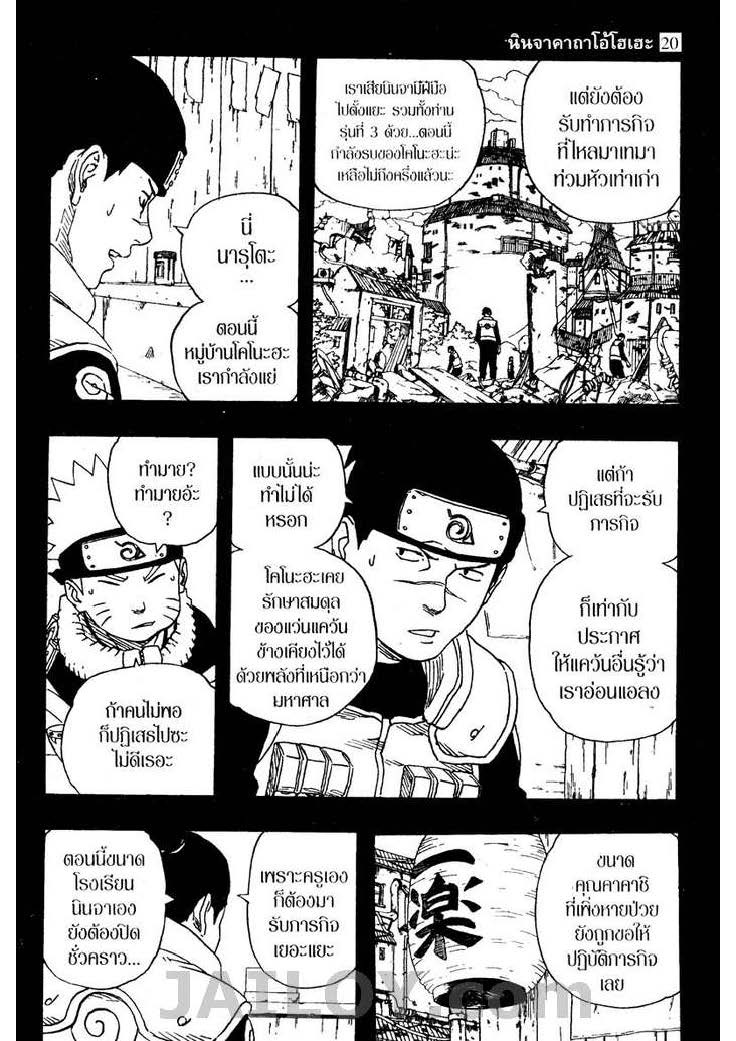 Ã Â¸Â­Ã Â¹Ë†Ã Â¸Â²Ã Â¸â„¢Ã Â¸â„¢Ã Â¸Â²Ã Â¸Â£Ã Â¸Â¹Ã Â¹â€šÃ Â¸â€¢Ã Â¸Â°