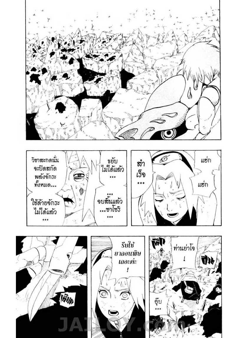 Ã Â¸Â­Ã Â¹Ë†Ã Â¸Â²Ã Â¸â„¢Ã Â¸â„¢Ã Â¸Â²Ã Â¸Â£Ã Â¸Â¹Ã Â¹â€šÃ Â¸â€¢Ã Â¸Â°