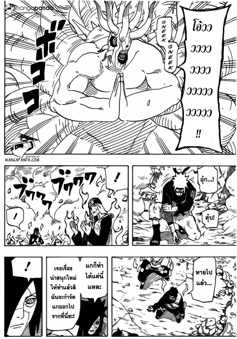 เธญเนเธฒเธเธเธฒเธฃเธนเนเธ•เธฐ