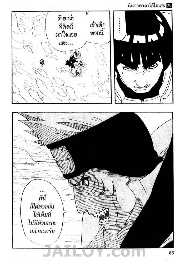 Ã Â¸Â­Ã Â¹Ë†Ã Â¸Â²Ã Â¸â„¢Ã Â¸â„¢Ã Â¸Â²Ã Â¸Â£Ã Â¸Â¹Ã Â¹â€šÃ Â¸â€¢Ã Â¸Â°
