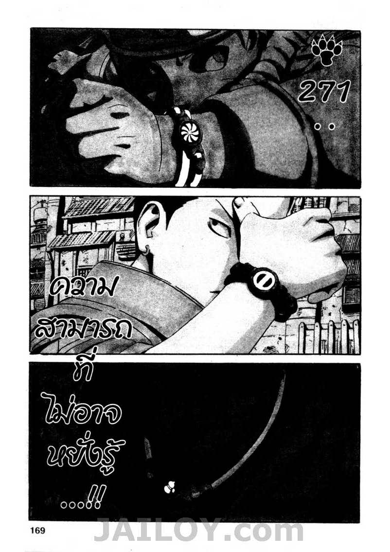 Ã Â¸Â­Ã Â¹Ë†Ã Â¸Â²Ã Â¸â„¢Ã Â¸â„¢Ã Â¸Â²Ã Â¸Â£Ã Â¸Â¹Ã Â¹â€šÃ Â¸â€¢Ã Â¸Â°