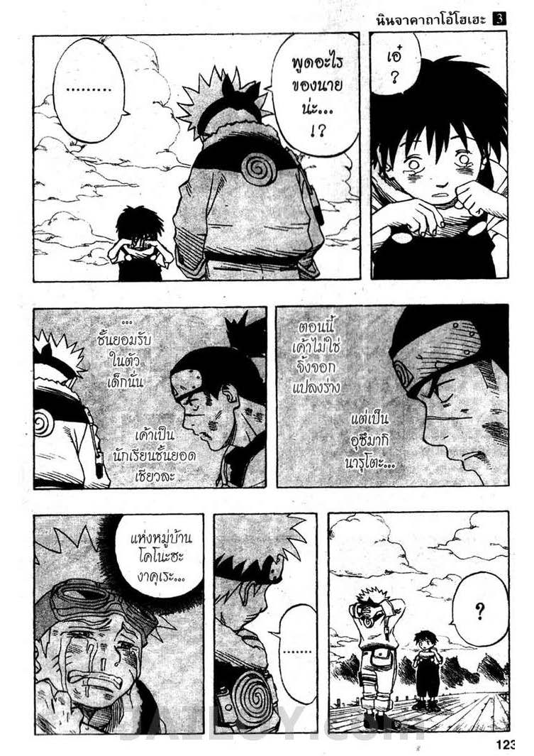 Ã Â¸Â­Ã Â¹Ë†Ã Â¸Â²Ã Â¸â„¢Ã Â¸â„¢Ã Â¸Â²Ã Â¸Â£Ã Â¸Â¹Ã Â¹â€šÃ Â¸â€¢Ã Â¸Â°