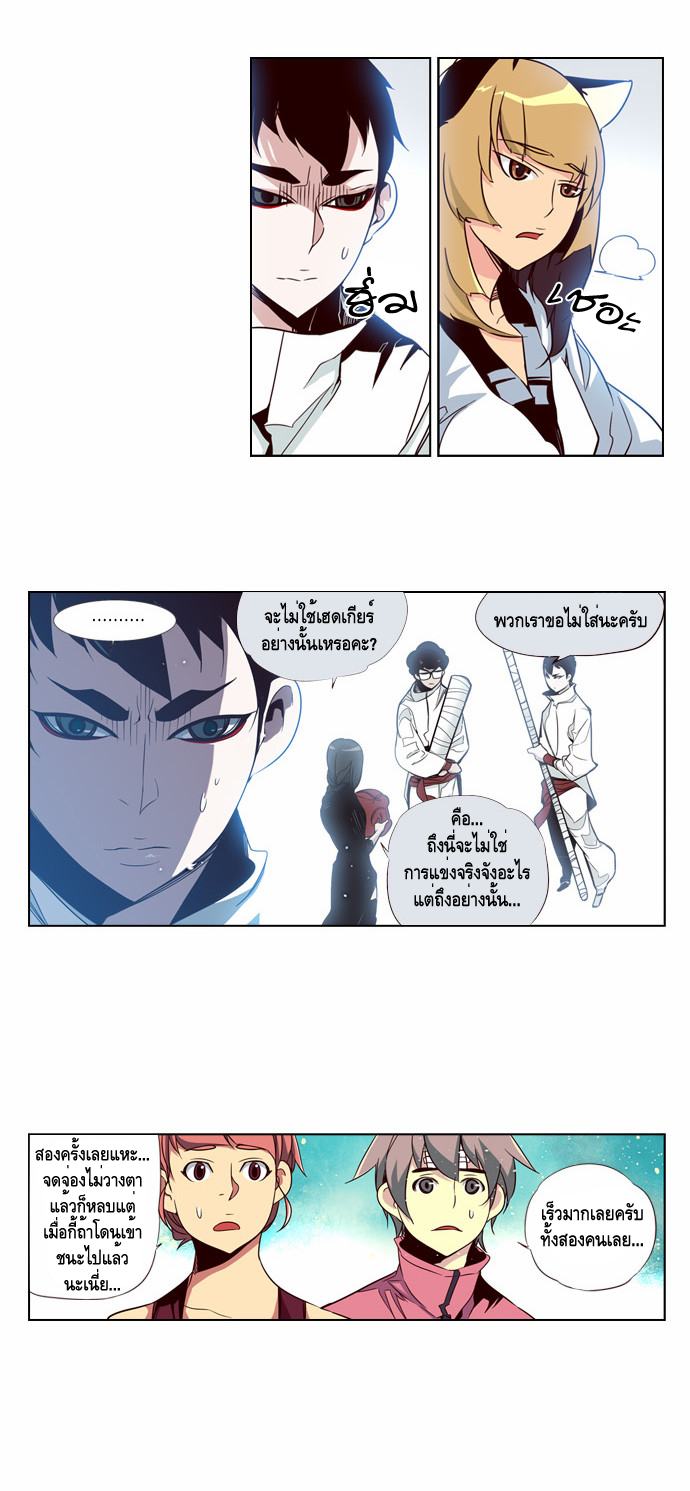 à¸­à¹ˆà¸²à¸™ Girls of the Wildâ€™s