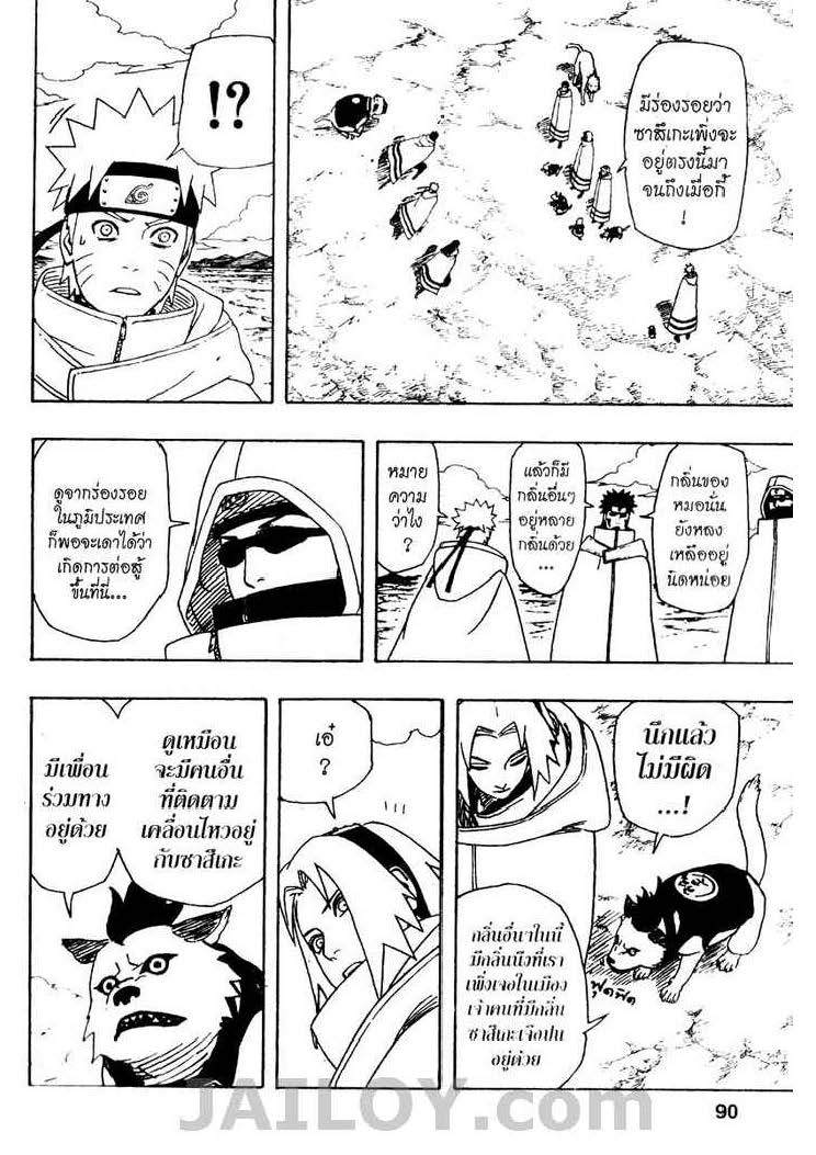 Ã Â¸Â­Ã Â¹Ë†Ã Â¸Â²Ã Â¸â„¢Ã Â¸â„¢Ã Â¸Â²Ã Â¸Â£Ã Â¸Â¹Ã Â¹â€šÃ Â¸â€¢Ã Â¸Â°