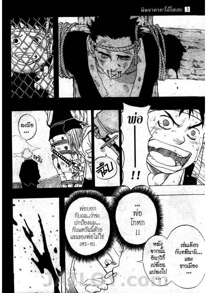 Ã Â¸Â­Ã Â¹Ë†Ã Â¸Â²Ã Â¸â„¢Ã Â¸â„¢Ã Â¸Â²Ã Â¸Â£Ã Â¸Â¹Ã Â¹â€šÃ Â¸â€¢Ã Â¸Â°