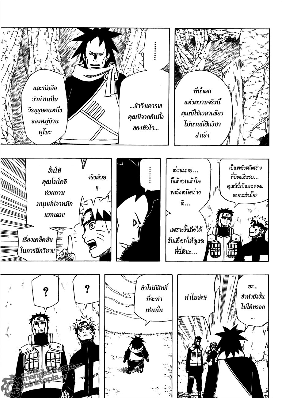 Ã Â¸Â­Ã Â¹Ë†Ã Â¸Â²Ã Â¸â„¢Ã Â¸â„¢Ã Â¸Â²Ã Â¸Â£Ã Â¸Â¹Ã Â¹â€šÃ Â¸â€¢Ã Â¸Â°