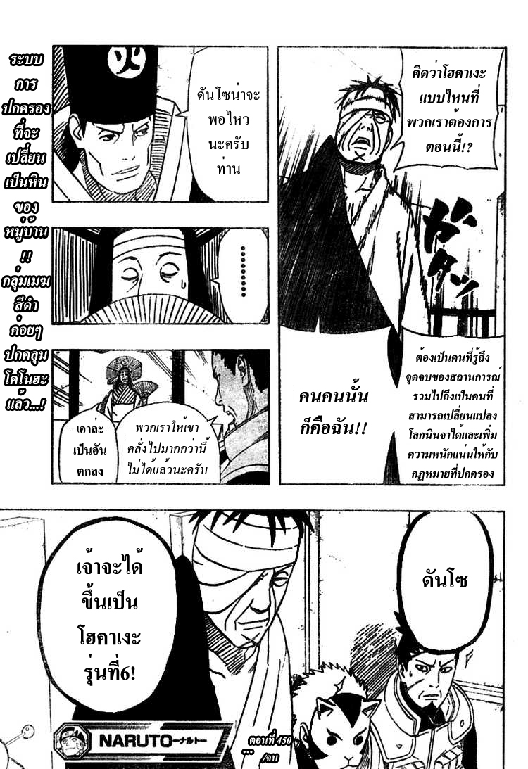 Ã Â¸Â­Ã Â¹Ë†Ã Â¸Â²Ã Â¸â„¢Ã Â¸â„¢Ã Â¸Â²Ã Â¸Â£Ã Â¸Â¹Ã Â¹â€šÃ Â¸â€¢Ã Â¸Â°