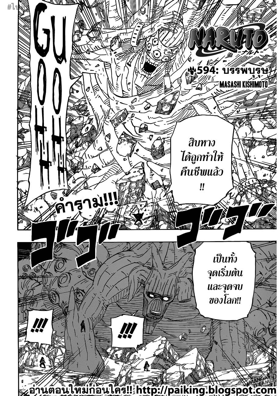 Ã Â¸Â­Ã Â¹Ë†Ã Â¸Â²Ã Â¸â„¢Ã Â¸â„¢Ã Â¸Â²Ã Â¸Â£Ã Â¸Â¹Ã Â¹â€šÃ Â¸â€¢Ã Â¸Â°