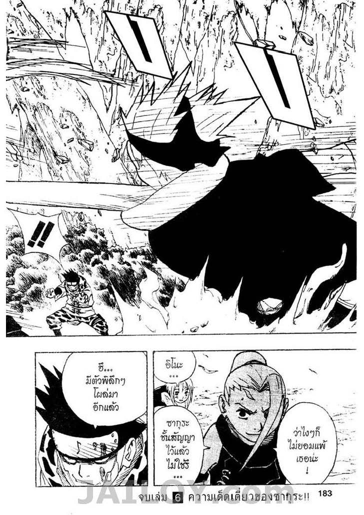 Ã Â¸Â­Ã Â¹Ë†Ã Â¸Â²Ã Â¸â„¢Ã Â¸â„¢Ã Â¸Â²Ã Â¸Â£Ã Â¸Â¹Ã Â¹â€šÃ Â¸â€¢Ã Â¸Â°