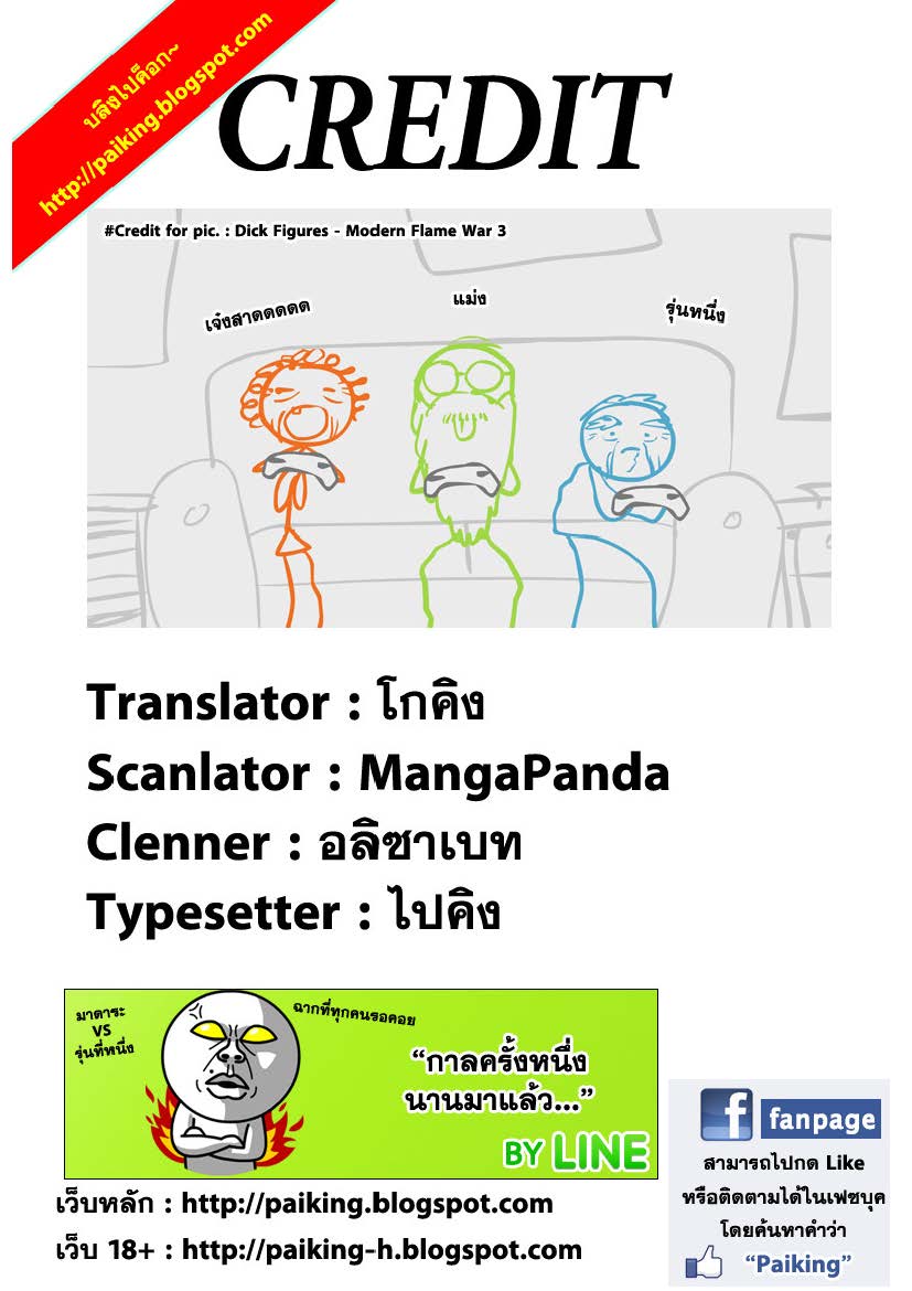 Ã Â¸Â­Ã Â¹Ë†Ã Â¸Â²Ã Â¸â„¢Ã Â¸â„¢Ã Â¸Â²Ã Â¸Â£Ã Â¸Â¹Ã Â¹â€šÃ Â¸â€¢Ã Â¸Â°