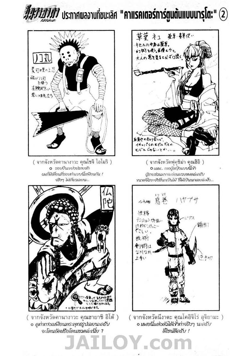 Ã Â¸Â­Ã Â¹Ë†Ã Â¸Â²Ã Â¸â„¢Ã Â¸â„¢Ã Â¸Â²Ã Â¸Â£Ã Â¸Â¹Ã Â¹â€šÃ Â¸â€¢Ã Â¸Â°