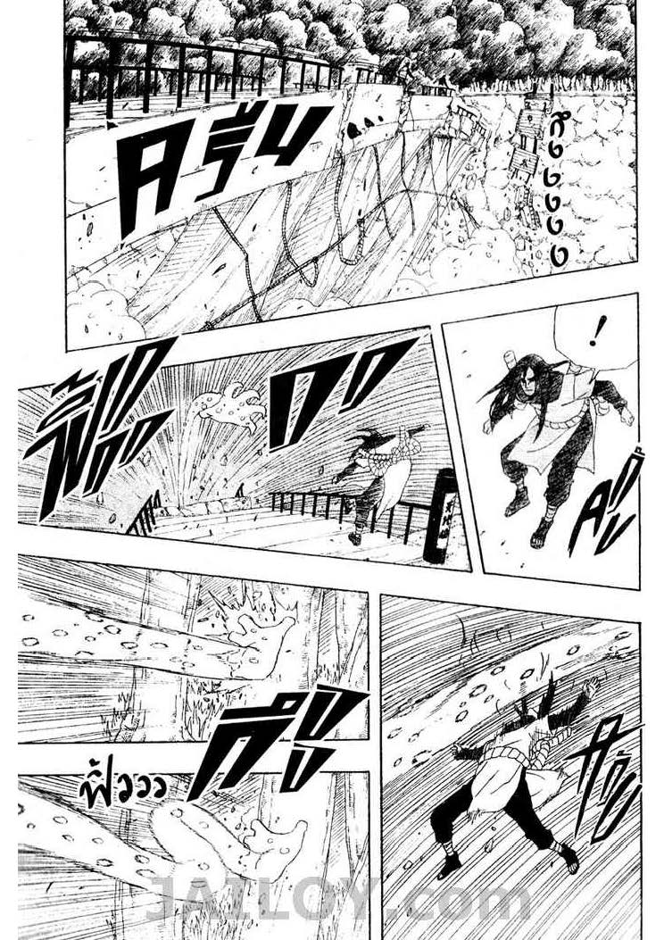 เธญเนเธฒเธเธเธฒเธฃเธนเนเธ•เธฐ