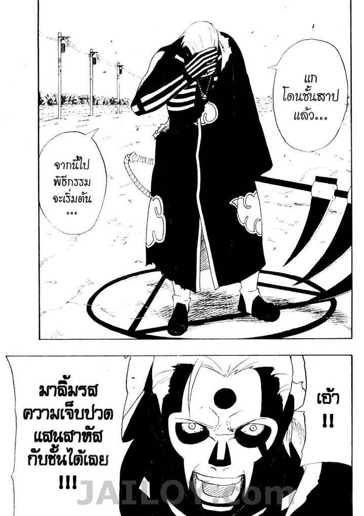 Ã Â¸Â­Ã Â¹Ë†Ã Â¸Â²Ã Â¸â„¢Ã Â¸â„¢Ã Â¸Â²Ã Â¸Â£Ã Â¸Â¹Ã Â¹â€šÃ Â¸â€¢Ã Â¸Â°