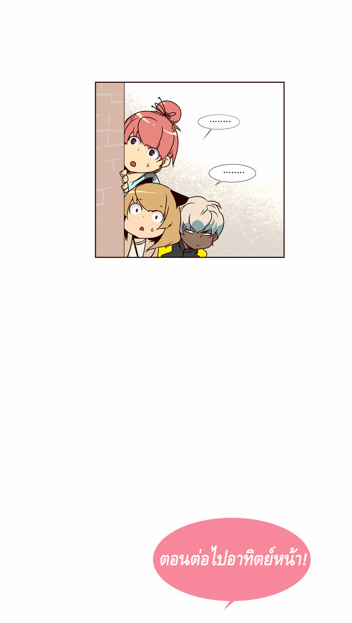 à¸­à¹ˆà¸²à¸™ Girls of the Wildâ€™s