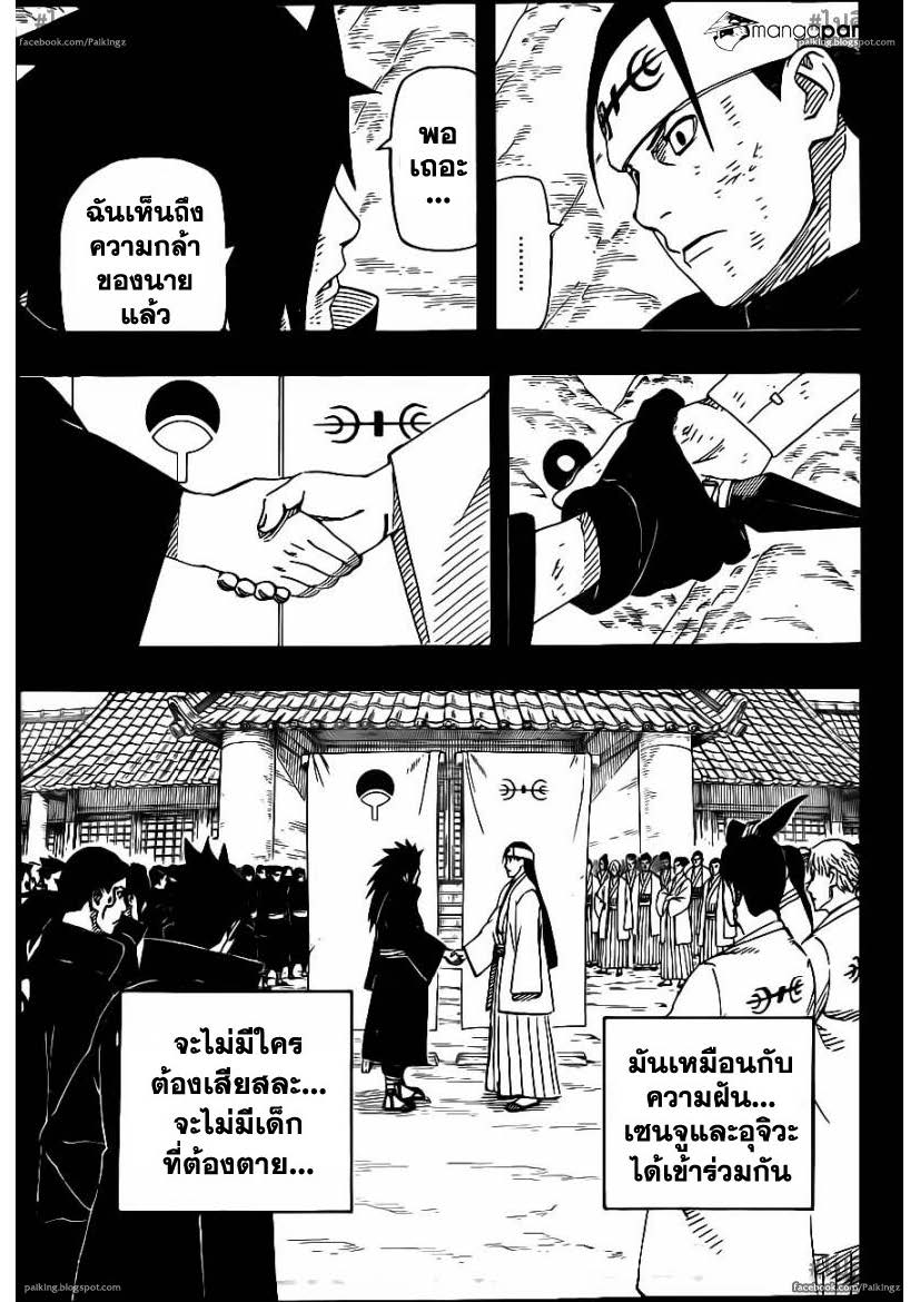 เธญเนเธฒเธเธเธฒเธฃเธนเนเธ•เธฐ