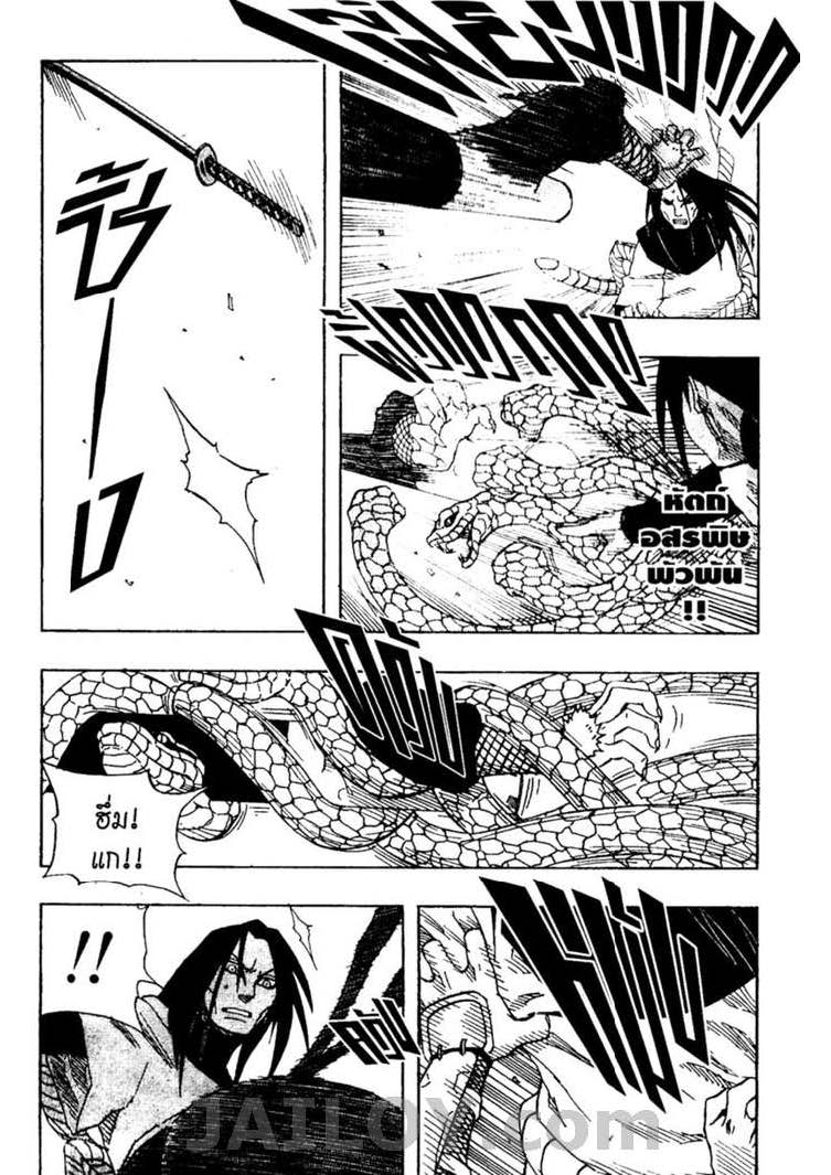 Ã Â¸Â­Ã Â¹Ë†Ã Â¸Â²Ã Â¸â„¢Ã Â¸â„¢Ã Â¸Â²Ã Â¸Â£Ã Â¸Â¹Ã Â¹â€šÃ Â¸â€¢Ã Â¸Â°