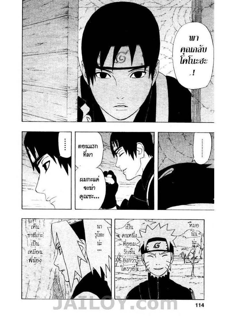 Ã Â¸Â­Ã Â¹Ë†Ã Â¸Â²Ã Â¸â„¢Ã Â¸â„¢Ã Â¸Â²Ã Â¸Â£Ã Â¸Â¹Ã Â¹â€šÃ Â¸â€¢Ã Â¸Â°