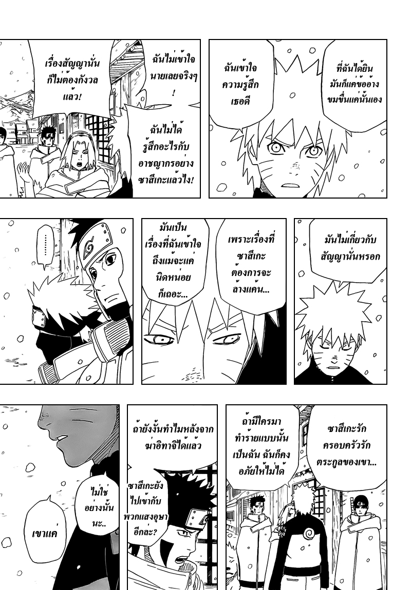 Ã Â¸Â­Ã Â¹Ë†Ã Â¸Â²Ã Â¸â„¢Ã Â¸â„¢Ã Â¸Â²Ã Â¸Â£Ã Â¸Â¹Ã Â¹â€šÃ Â¸â€¢Ã Â¸Â°