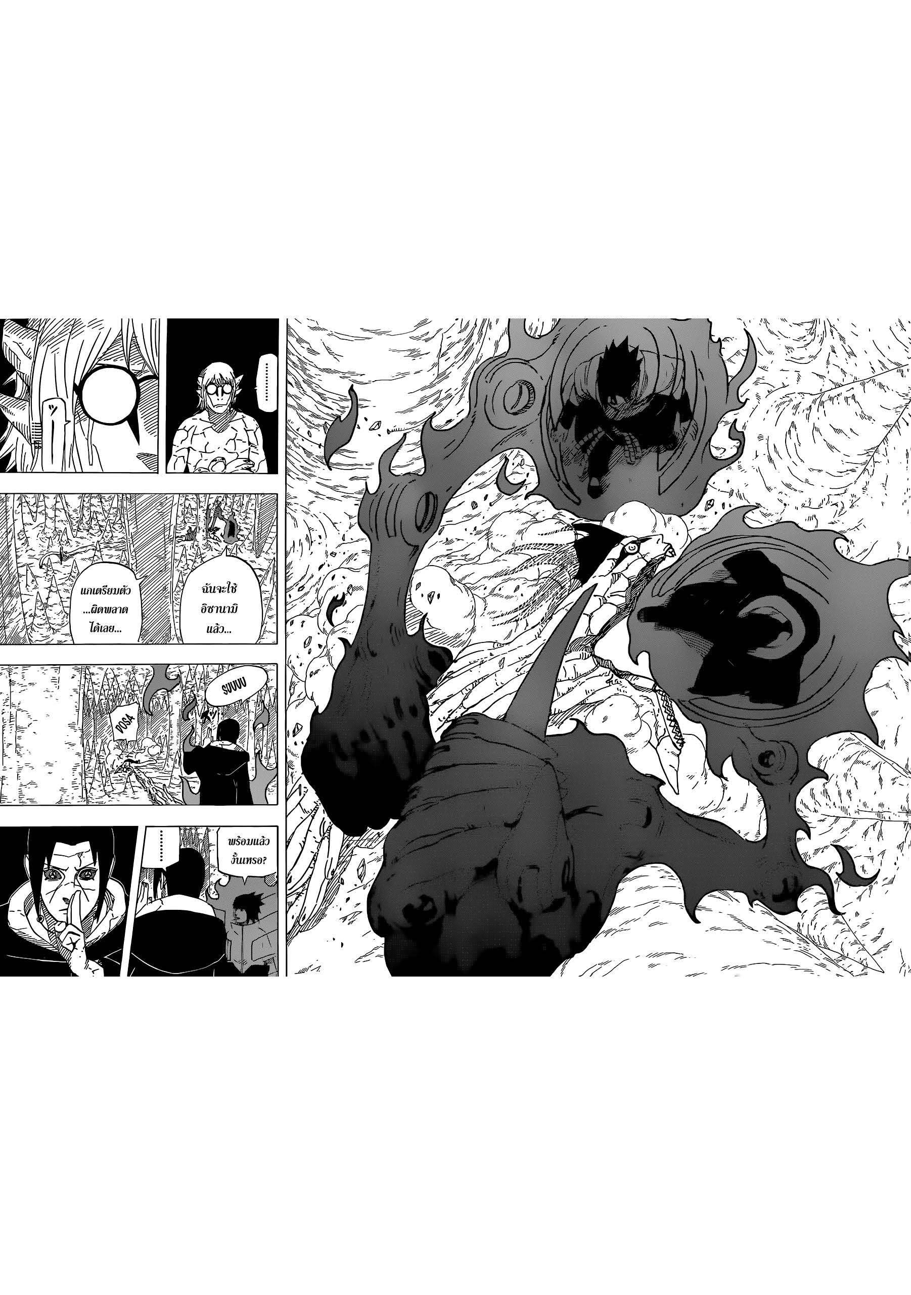 Ã Â¸Â­Ã Â¹Ë†Ã Â¸Â²Ã Â¸â„¢Ã Â¸â„¢Ã Â¸Â²Ã Â¸Â£Ã Â¸Â¹Ã Â¹â€šÃ Â¸â€¢Ã Â¸Â°