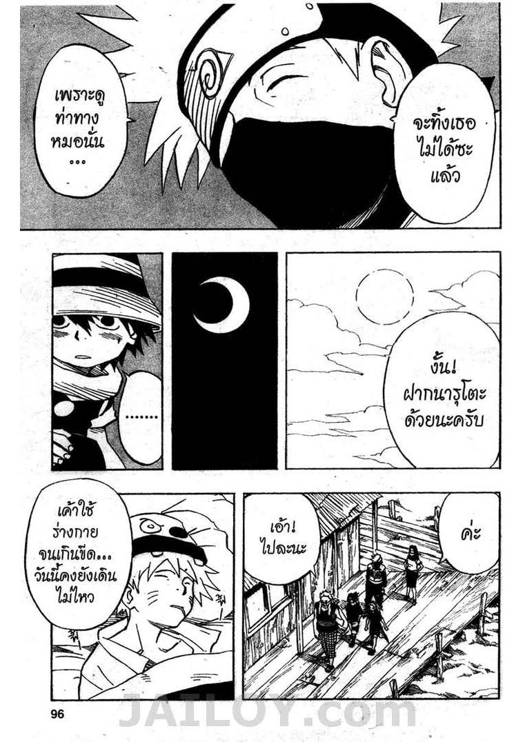 Ã Â¸Â­Ã Â¹Ë†Ã Â¸Â²Ã Â¸â„¢Ã Â¸â„¢Ã Â¸Â²Ã Â¸Â£Ã Â¸Â¹Ã Â¹â€šÃ Â¸â€¢Ã Â¸Â°