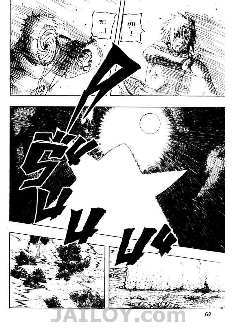 เธญเนเธฒเธเธเธฒเธฃเธนเนเธ•เธฐ