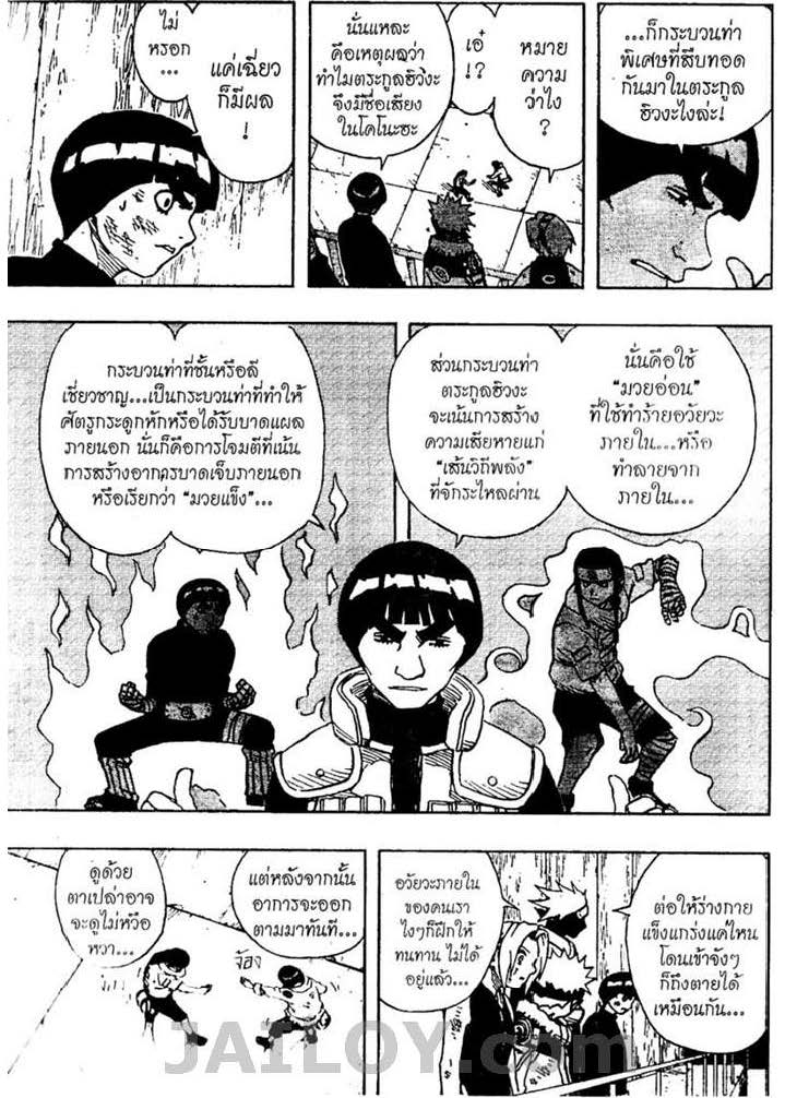 Ã Â¸Â­Ã Â¹Ë†Ã Â¸Â²Ã Â¸â„¢Ã Â¸â„¢Ã Â¸Â²Ã Â¸Â£Ã Â¸Â¹Ã Â¹â€šÃ Â¸â€¢Ã Â¸Â°