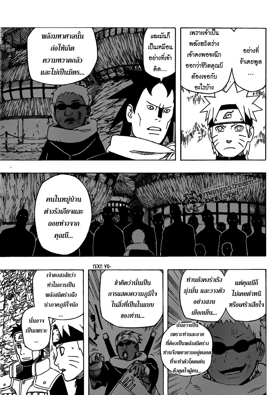 Ã Â¸Â­Ã Â¹Ë†Ã Â¸Â²Ã Â¸â„¢Ã Â¸â„¢Ã Â¸Â²Ã Â¸Â£Ã Â¸Â¹Ã Â¹â€šÃ Â¸â€¢Ã Â¸Â°
