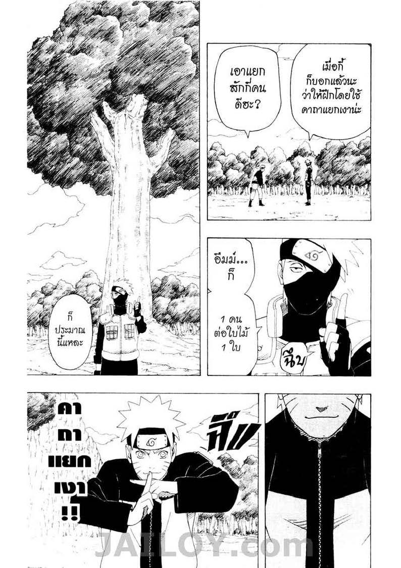 เธญเนเธฒเธเธเธฒเธฃเธนเนเธ•เธฐ