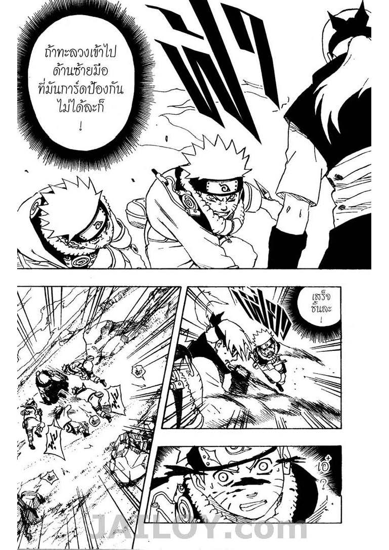 เธญเนเธฒเธเธเธฒเธฃเธนเนเธ•เธฐ