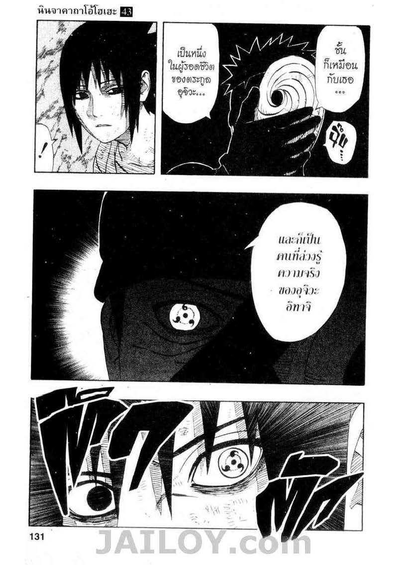 Ã Â¸Â­Ã Â¹Ë†Ã Â¸Â²Ã Â¸â„¢Ã Â¸â„¢Ã Â¸Â²Ã Â¸Â£Ã Â¸Â¹Ã Â¹â€šÃ Â¸â€¢Ã Â¸Â°