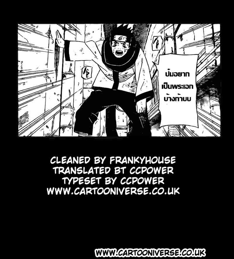 Ã Â¸Â­Ã Â¹Ë†Ã Â¸Â²Ã Â¸â„¢Ã Â¸â„¢Ã Â¸Â²Ã Â¸Â£Ã Â¸Â¹Ã Â¹â€šÃ Â¸â€¢Ã Â¸Â°