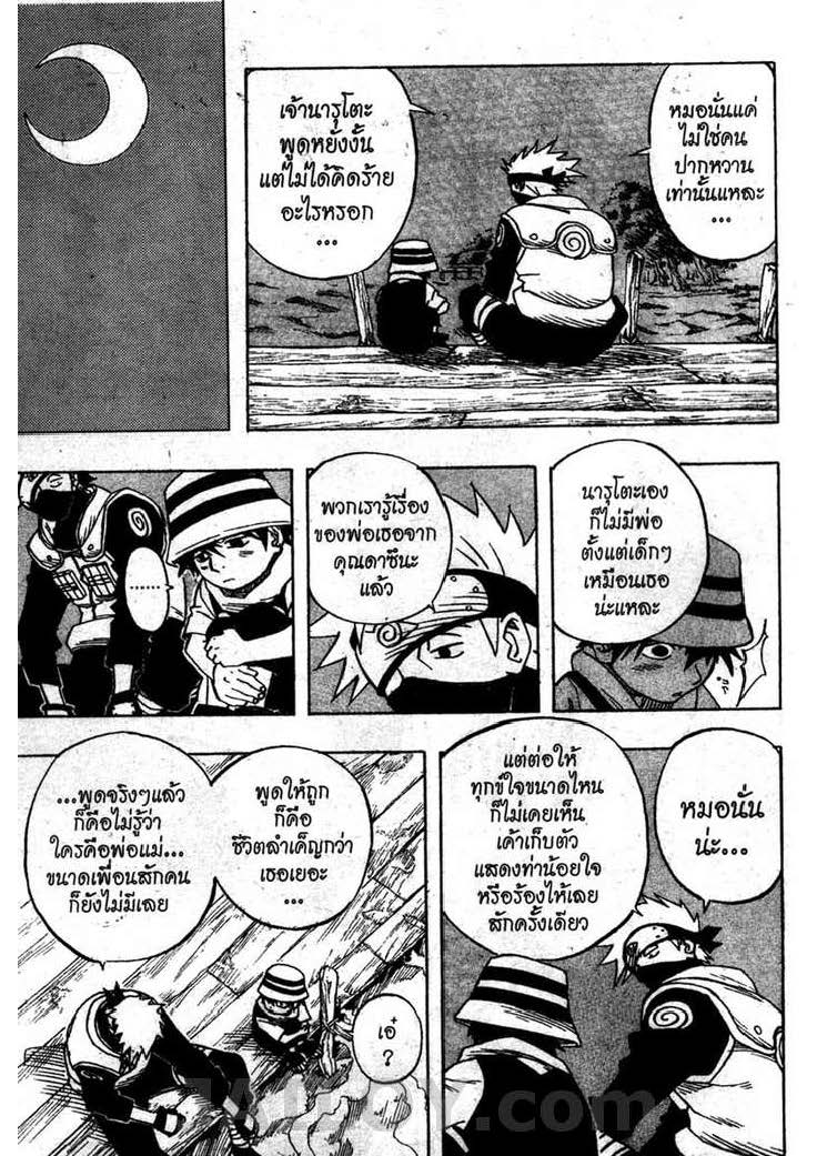 Ã Â¸Â­Ã Â¹Ë†Ã Â¸Â²Ã Â¸â„¢Ã Â¸â„¢Ã Â¸Â²Ã Â¸Â£Ã Â¸Â¹Ã Â¹â€šÃ Â¸â€¢Ã Â¸Â°