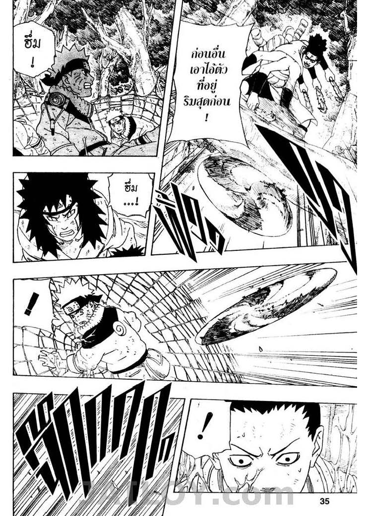 Ã Â¸Â­Ã Â¹Ë†Ã Â¸Â²Ã Â¸â„¢Ã Â¸â„¢Ã Â¸Â²Ã Â¸Â£Ã Â¸Â¹Ã Â¹â€šÃ Â¸â€¢Ã Â¸Â°