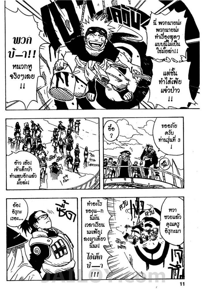Ã Â¸Â­Ã Â¹Ë†Ã Â¸Â²Ã Â¸â„¢Ã Â¸â„¢Ã Â¸Â²Ã Â¸Â£Ã Â¸Â¹Ã Â¹â€šÃ Â¸â€¢Ã Â¸Â°