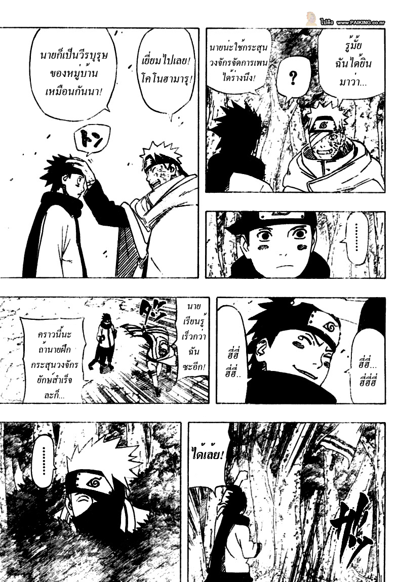 Ã Â¸Â­Ã Â¹Ë†Ã Â¸Â²Ã Â¸â„¢Ã Â¸â„¢Ã Â¸Â²Ã Â¸Â£Ã Â¸Â¹Ã Â¹â€šÃ Â¸â€¢Ã Â¸Â°