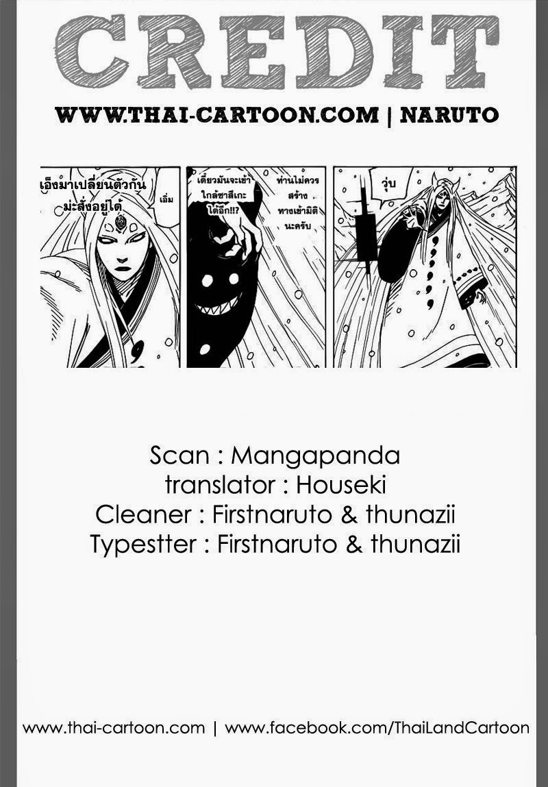 Ã Â¸Â­Ã Â¹Ë†Ã Â¸Â²Ã Â¸â„¢Ã Â¸â„¢Ã Â¸Â²Ã Â¸Â£Ã Â¸Â¹Ã Â¹â€šÃ Â¸â€¢Ã Â¸Â°