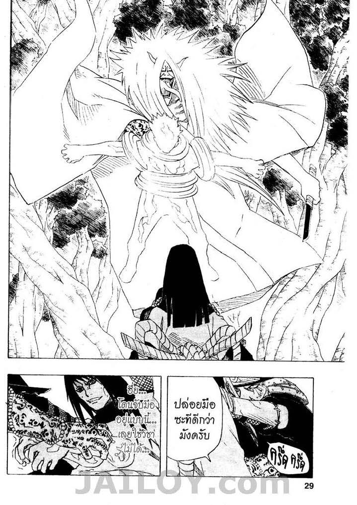 Ã Â¸Â­Ã Â¹Ë†Ã Â¸Â²Ã Â¸â„¢Ã Â¸â„¢Ã Â¸Â²Ã Â¸Â£Ã Â¸Â¹Ã Â¹â€šÃ Â¸â€¢Ã Â¸Â°