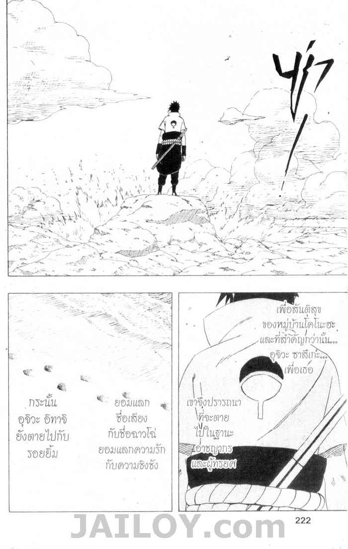 Ã Â¸Â­Ã Â¹Ë†Ã Â¸Â²Ã Â¸â„¢Ã Â¸â„¢Ã Â¸Â²Ã Â¸Â£Ã Â¸Â¹Ã Â¹â€šÃ Â¸â€¢Ã Â¸Â°