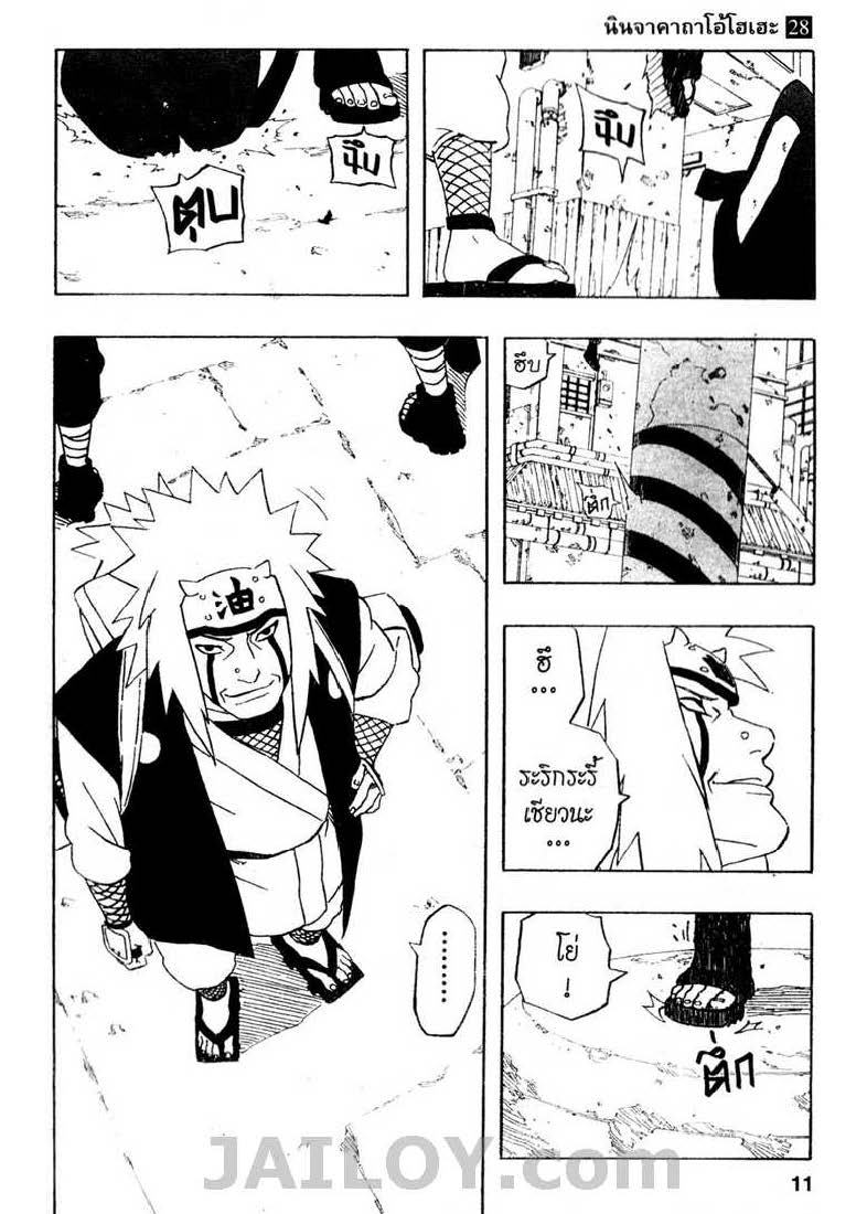 Ã Â¸Â­Ã Â¹Ë†Ã Â¸Â²Ã Â¸â„¢Ã Â¸â„¢Ã Â¸Â²Ã Â¸Â£Ã Â¸Â¹Ã Â¹â€šÃ Â¸â€¢Ã Â¸Â°