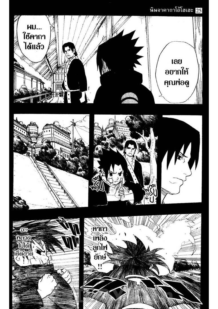 Ã Â¸Â­Ã Â¹Ë†Ã Â¸Â²Ã Â¸â„¢Ã Â¸â„¢Ã Â¸Â²Ã Â¸Â£Ã Â¸Â¹Ã Â¹â€šÃ Â¸â€¢Ã Â¸Â°