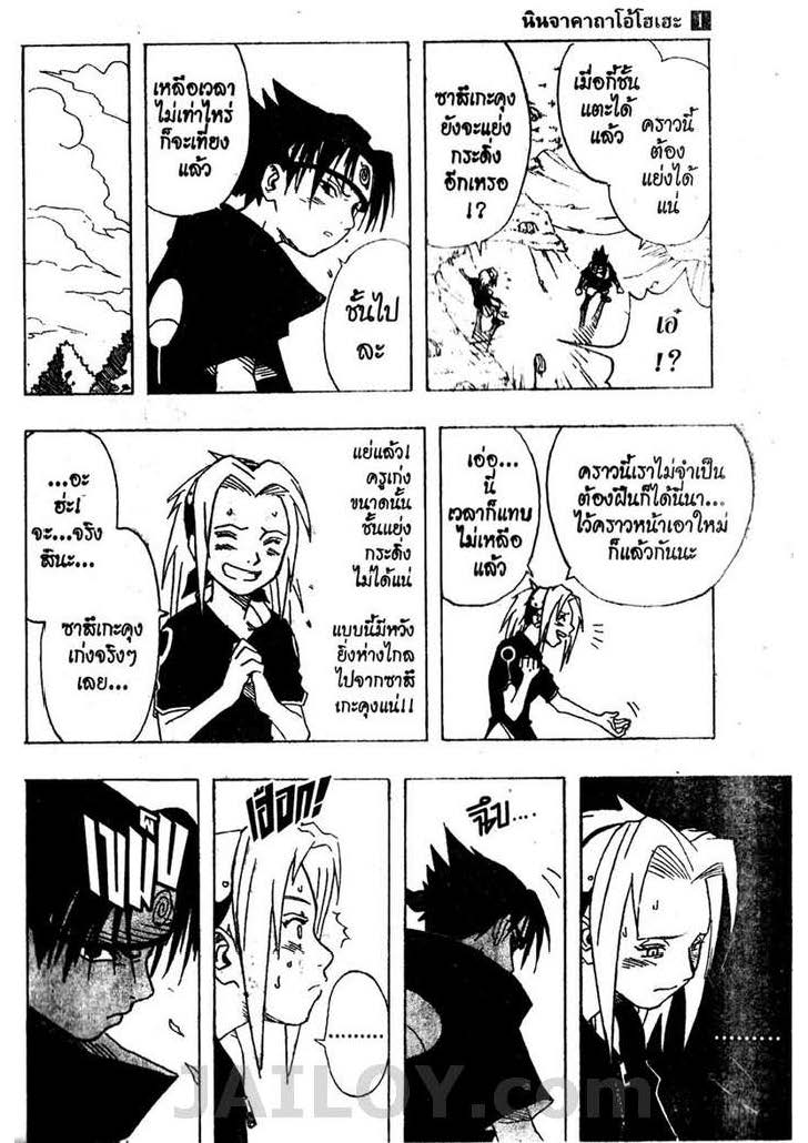 Ã Â¸Â­Ã Â¹Ë†Ã Â¸Â²Ã Â¸â„¢Ã Â¸â„¢Ã Â¸Â²Ã Â¸Â£Ã Â¸Â¹Ã Â¹â€šÃ Â¸â€¢Ã Â¸Â°