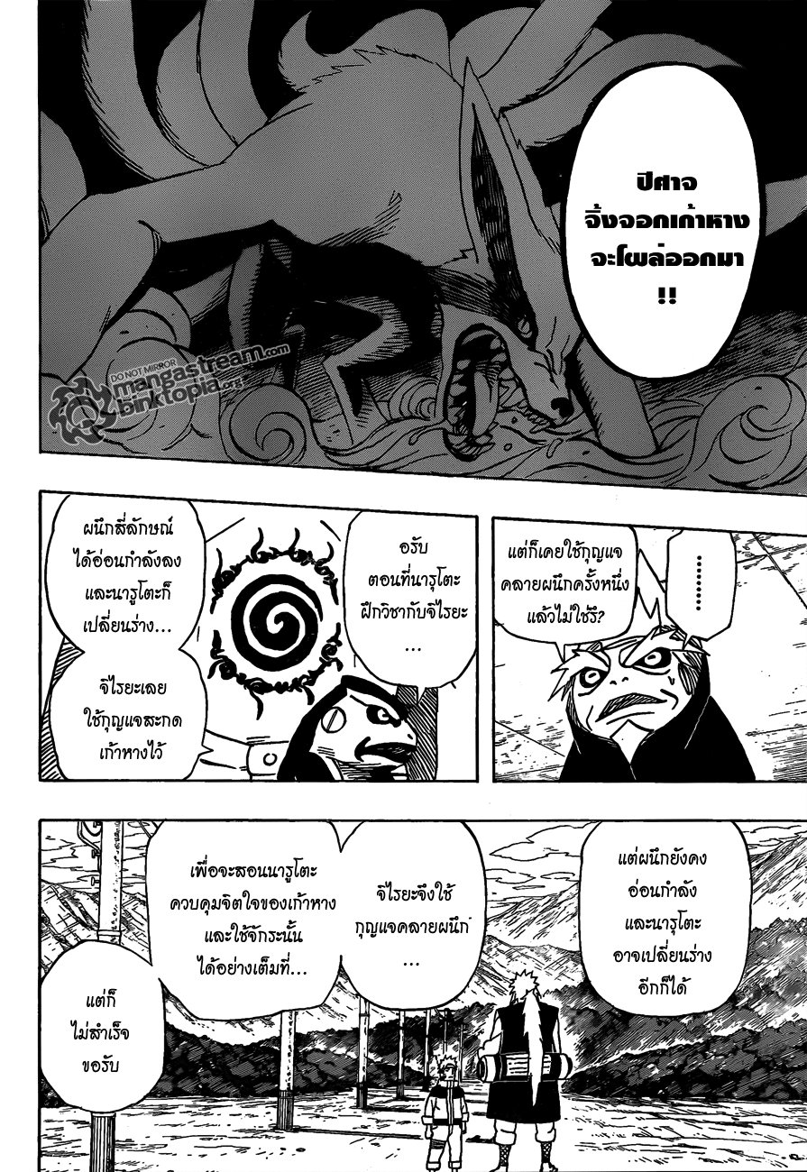 Ã Â¸Â­Ã Â¹Ë†Ã Â¸Â²Ã Â¸â„¢Ã Â¸â„¢Ã Â¸Â²Ã Â¸Â£Ã Â¸Â¹Ã Â¹â€šÃ Â¸â€¢Ã Â¸Â°