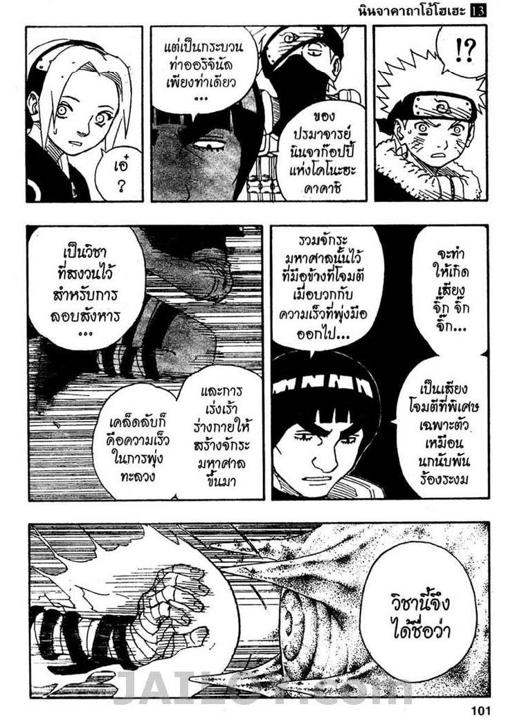 Ã Â¸Â­Ã Â¹Ë†Ã Â¸Â²Ã Â¸â„¢Ã Â¸â„¢Ã Â¸Â²Ã Â¸Â£Ã Â¸Â¹Ã Â¹â€šÃ Â¸â€¢Ã Â¸Â°
