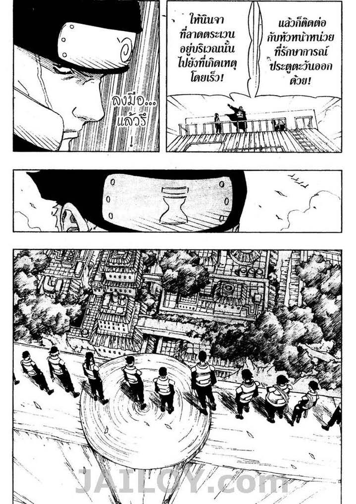 เธญเนเธฒเธเธเธฒเธฃเธนเนเธ•เธฐ