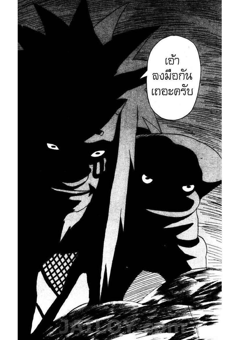 เธญเนเธฒเธเธเธฒเธฃเธนเนเธ•เธฐ