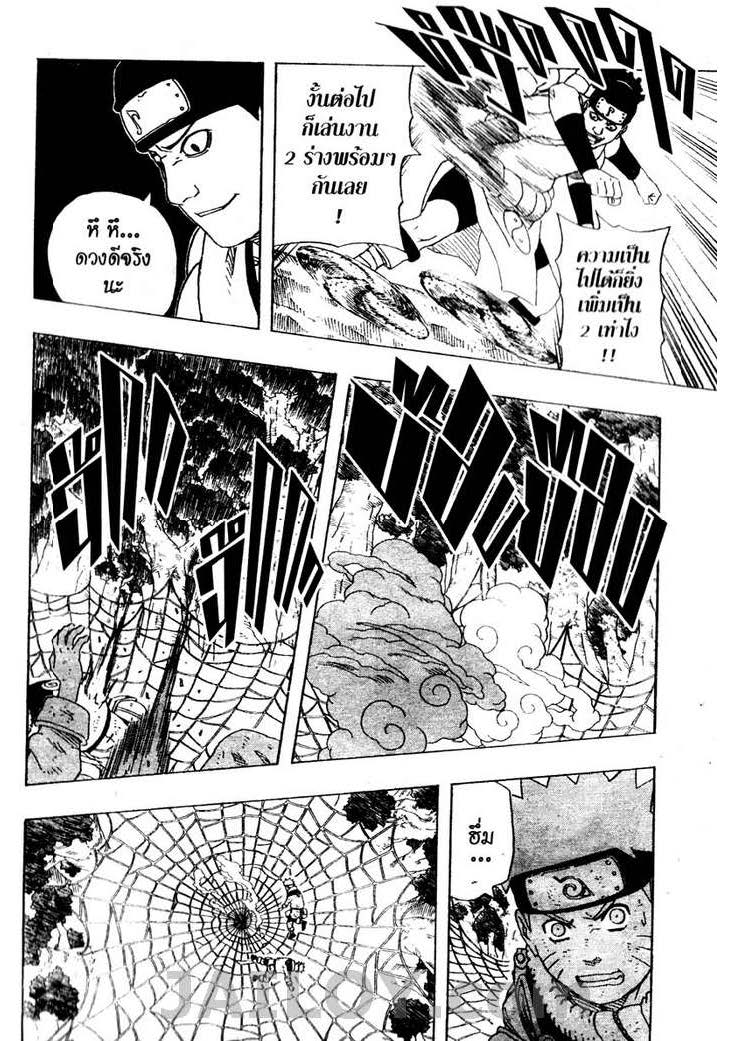 Ã Â¸Â­Ã Â¹Ë†Ã Â¸Â²Ã Â¸â„¢Ã Â¸â„¢Ã Â¸Â²Ã Â¸Â£Ã Â¸Â¹Ã Â¹â€šÃ Â¸â€¢Ã Â¸Â°