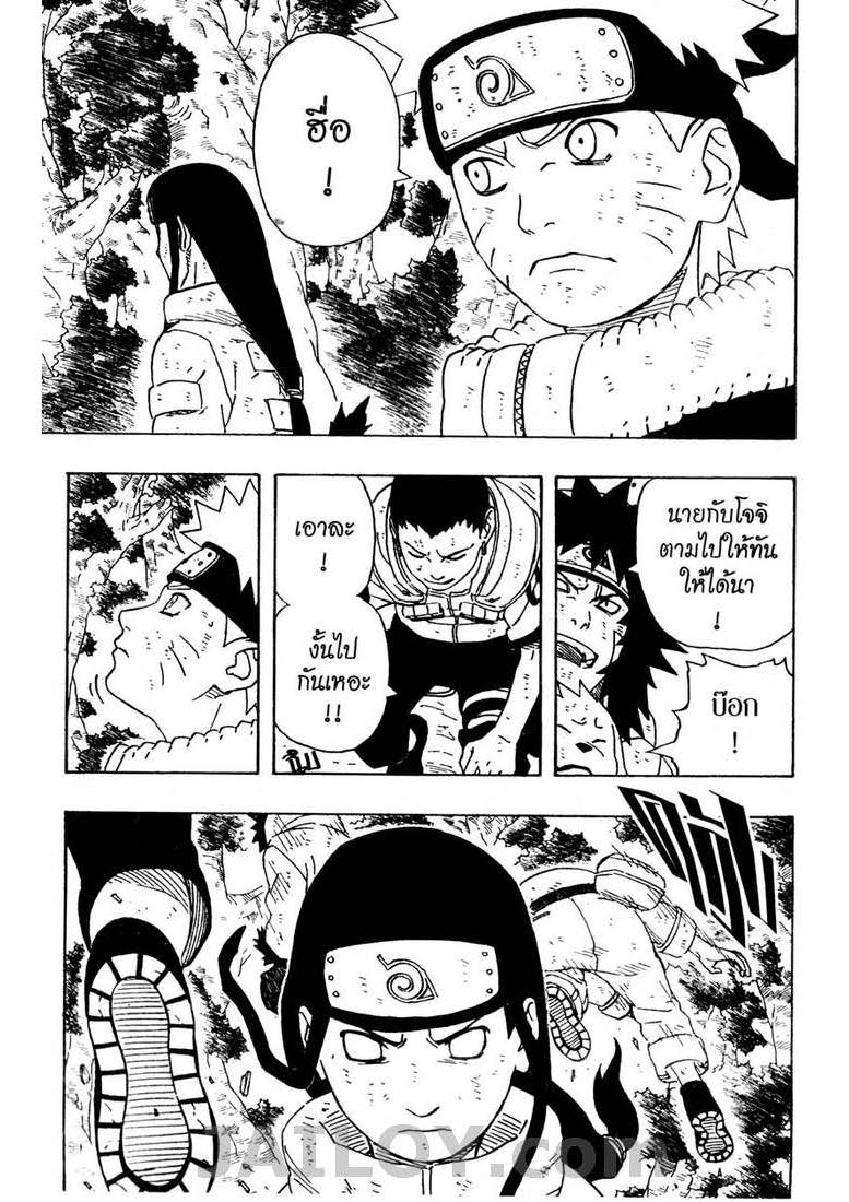 เธญเนเธฒเธเธเธฒเธฃเธนเนเธ•เธฐ