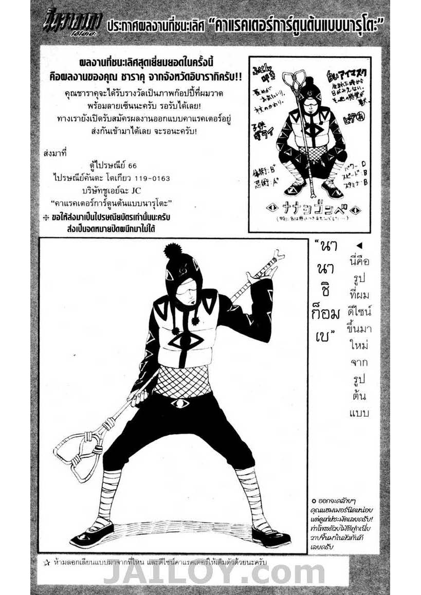 Ã Â¸Â­Ã Â¹Ë†Ã Â¸Â²Ã Â¸â„¢Ã Â¸â„¢Ã Â¸Â²Ã Â¸Â£Ã Â¸Â¹Ã Â¹â€šÃ Â¸â€¢Ã Â¸Â°